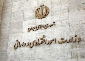 گزارش سالانه بدهی‌ها و مطالبات دولت به رئیس‌جمهور ارسال شد