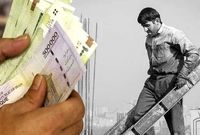 مأموریت کمیته مزد برای سنجش معیشت
