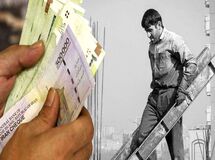 مأموریت کمیته مزد برای سنجش معیشت
