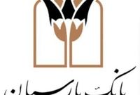 قدردانی از همراهی مشتریان؛ جوایز دهمین قرعه‌کشی سپرده سبای باشگاه مشتریان بانک پارسیان اهدا شد