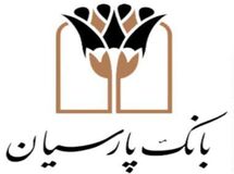 قدردانی از همراهی مشتریان؛ جوایز دهمین قرعه‌کشی سپرده سبای باشگاه مشتریان بانک پارسیان اهدا شد