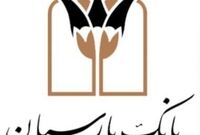 قدردانی از همراهی مشتریان؛ جوایز دهمین قرعه‌کشی سپرده سبای باشگاه مشتریان بانک پارسیان اهدا شد
