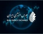 نماد گواهی صرفه‌جویی نفت‌گاز در بورس انرژی باز شد
