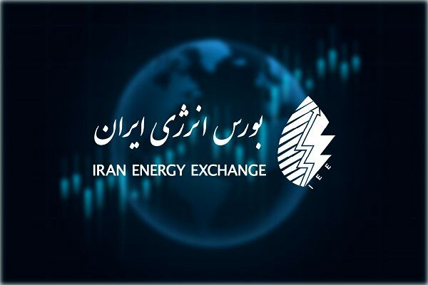 نماد گواهی صرفهجویی نفتگاز در بورس انرژی باز شد