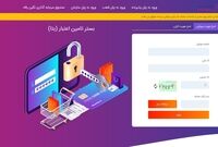 فروش 66 همت کالا و خدمات از طریق سامانه "بتا" بانک رفاه کارگران
