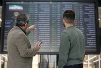 بازار سرمایه با استقلال نهاد ناظر و صلاحیت داوری سامان می‌گیرد