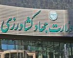 ثبت سفارش ماهی تن فردا آغاز می‌شود
