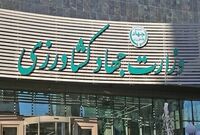 ثبت سفارش ماهی تن فردا آغاز می‌شود
