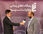 توانیر: ۷۰۰ هزار ماینر غیرمجاز در شبکه برق کشور فعال‌ است