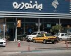 جدیدترین قیمت محصولات ایران‌خودرو در بازار و کارخانه اول مهر 