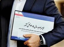 بودجه 136 دستگاه دولتی با دستگاه‌های اصلی ادغام شد