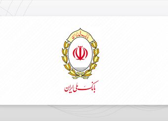 کالاپی بانک ملی ایران؛ راهکاری ایده آل برای تامین نیازهای ضروری خانوار/خرید اقساطی کالا با کالاپی بانک ملی ایران
