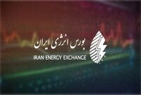 مهم‌ترین عرضه‌های بورس انرژی؛ عرضه صادراتی و داخلی گاز مایع
