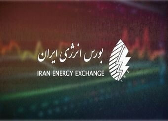 مهم‌ترین عرضه‌های بورس انرژی؛ عرضه صادراتی و داخلی گاز مایع
