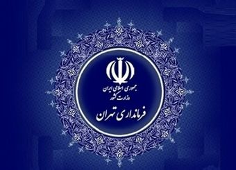 تاکید بر لزوم تخصیص بخشی از منابع سازمان‌ها به مسئولیت اجتماعی
