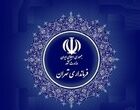 تاکید بر لزوم تخصیص بخشی از منابع سازمان‌ها به مسئولیت اجتماعی
