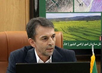 سازمان امور اراضی خدمات‌دهی خود را با هوش مصنوعی بهبود می‌دهد
