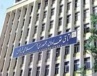 برقراری اینترنت بین‌المللی در اتاق تعاون ایران
