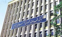 برقراری اینترنت بین‌المللی در اتاق تعاون ایران
