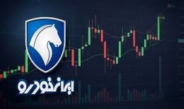 خودرو بعد از افشای اطلاعات مهم به تابلو معاملات برگشت
