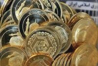پیش فروش سکه در راه است