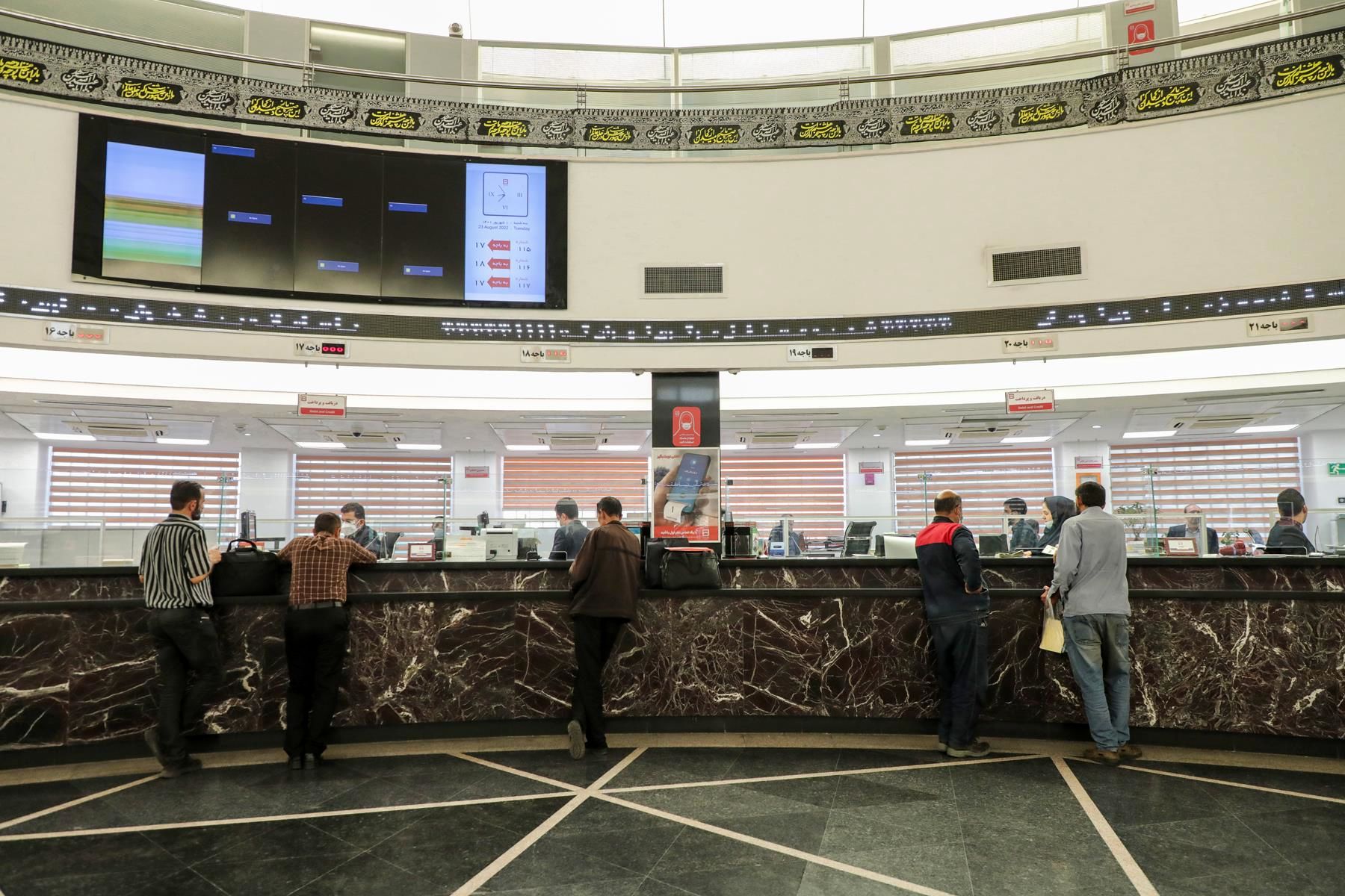 بانک‌های تهران تا پایان هفته تعطیل است؟ / اعلام جزییات
