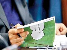 هشدار به تدوین‌کنندگان لایحه بودجه ۱۴۰۵/ مردم را جریمه نکنید!