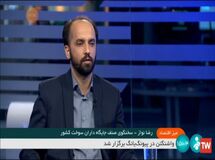 تاریخ عرضه بنزین سوپر صادراتی مشخص شد + فیلم

