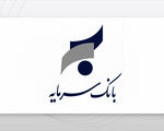 بانک سرمایه یا قفل سرمایه؟ کوه تسهیلات، درآمدی کم‌جان!