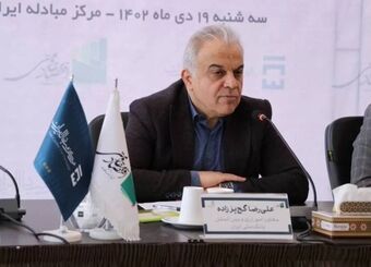 سقف مجاز خرید «تتر» برای هر فرد اعلام شد
