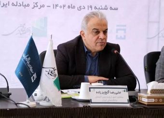 سقف مجاز خرید «تتر» برای هر فرد اعلام شد
