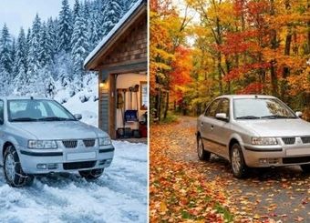 ترفندهایی برای نگهداری بهتر از خودرو در پاییز و زمستان (راهنمای کامل ۱۴۰۴)