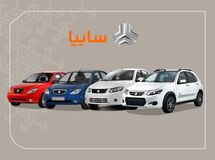 آخرین قیمت محصولات سایپا امروز یکشنبه 1405/07/12