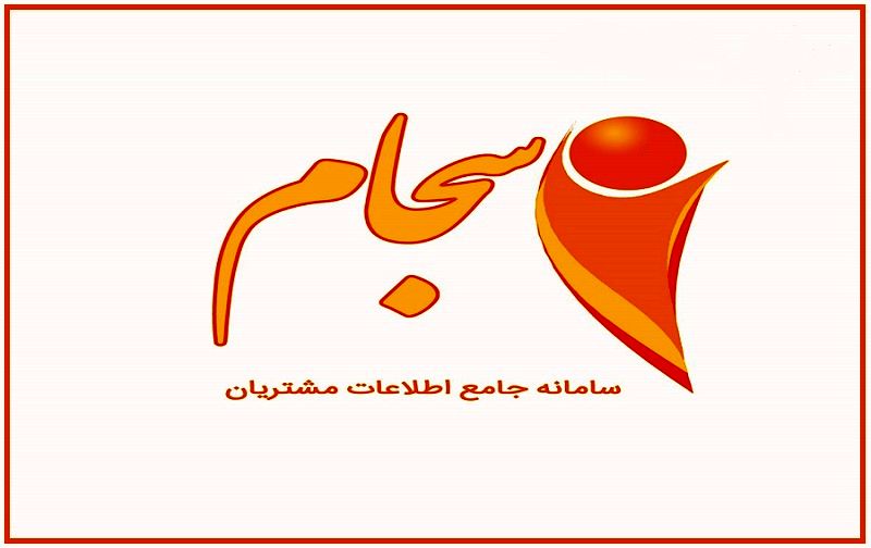 افزایش ۳۵ درصدی ثبتنام سهامداران جدید در سجام در مردادماه