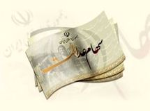 وعده جدید برای واریز سود سهام عدالت