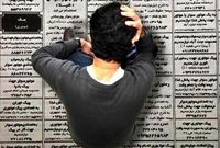 نرخ بیکاری پاییز منتشر شد
