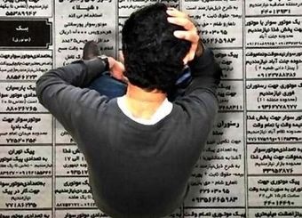 نرخ بیکاری پاییز منتشر شد
