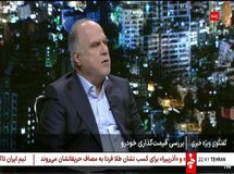 ایرانخودرو: بر اساس قانون تجارت و استاندارد های حسابداری و حسابرسی قیمت گذاری کردیم