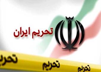 تحریم هم برداشته شود، دوران درآمدهای سرسام‌آور نفتی گذشته است