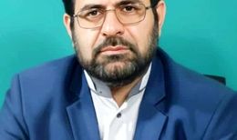 چارچوب حقوقی و مقرراتی حاکم بر بخش معدن در ایران