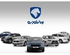 آخرین قیمت خودروهای ایران‌خودرو امروز ۲ مهر 