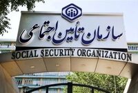 چرا واریزی بازنشستگان کمتر از مبلغ خالص پرداختی در فیش خرداد است؟
