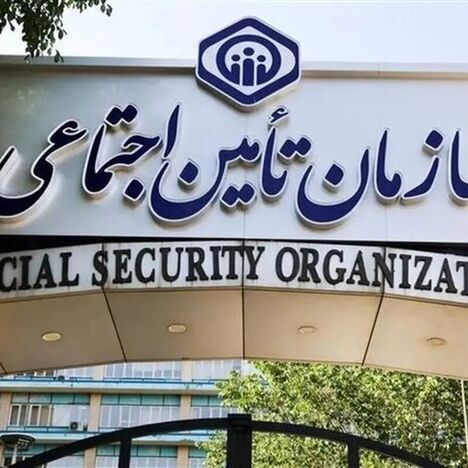 چرا واریزی بازنشستگان کمتر از مبلغ خالص پرداختی در فیش خرداد است؟
