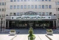 تکذیب خبر معافیت مالیاتی فروش تا ۶۰ میلیارد در سال ١۴٠۵
