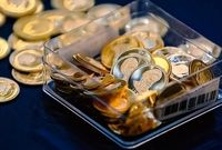 قیمت پیش فروش سکه بانک مرکزی اعلام شد + جزییات شهریور ۱۴۰۴