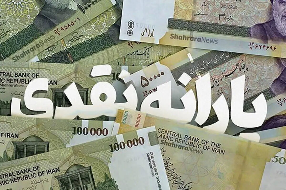 ۸ میلیون نفر دیگر یارانه نمی‌گیرند / پول یارانه‌ها خرج چه چیزی شد؟
