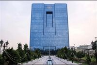 تأکید بانک مرکزی بر عدم ایجاد محدودیت در واردات در مقابل صادرات
