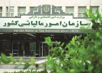 حبر خوش برای مودیان جامانده سال قبل/ تمدید مهلت ارسال و پرداخت مالیات حقوق بهمن و اسفند ۱۴۰۴
