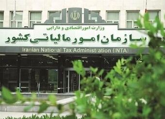حبر خوش برای مودیان جامانده سال قبل/ تمدید مهلت ارسال و پرداخت مالیات حقوق بهمن و اسفند ۱۴۰۴
