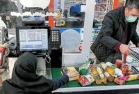 جزئیات واریز مرحله جدید کالابرگ الکترونیکی / این دهک‌ها از امروز می‌توانند خرید گنند